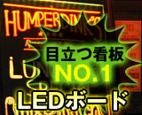 ��Ω�Ĵ���No.1 LED�ܡ���