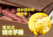 専用調理機器・焼き芋・ポップコーン・お寿司・綿菓子